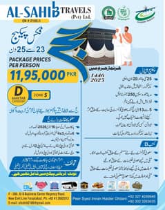 Umrah Package | Hajj Package | Umrah Visa | Hajj Tours | Economy Class