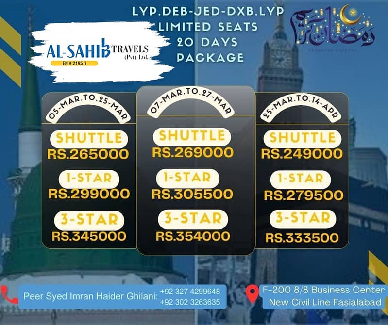 Umrah Package | Hajj Package | Umrah Visa | Hajj Tours | Economy Class 2