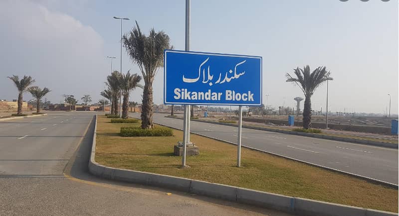 10 Marla Plot For In Sikandar Block Bahria Town Lahore 0