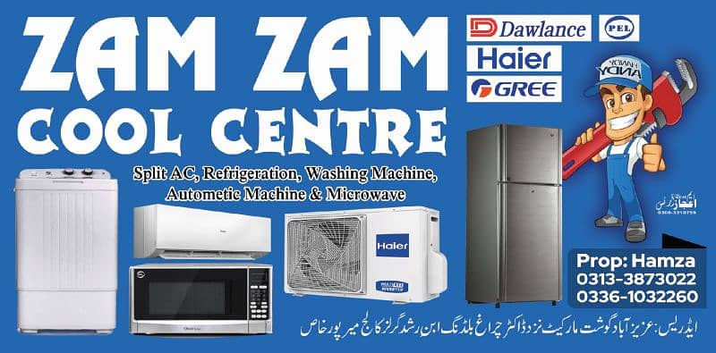 ZAM ZAM COOL CENTER 0