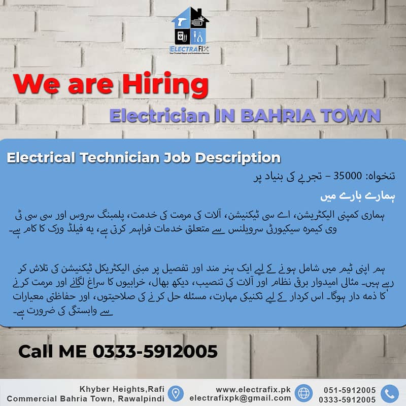 Electrical Technician Job Description 0