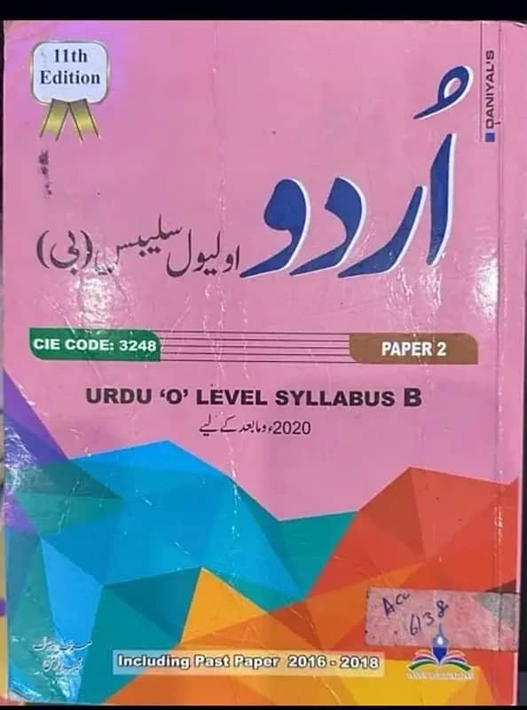 O LEVEL PAST PAPERS 14