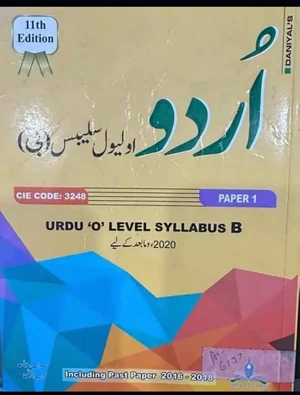 O LEVEL PAST PAPERS 15