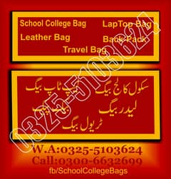 school college bag - laptop bag