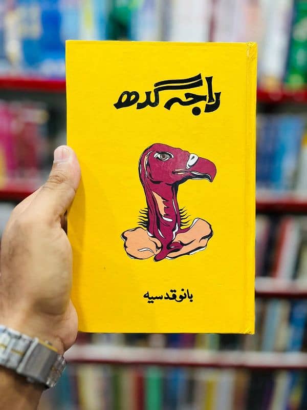 Novel Raja Gidh 0