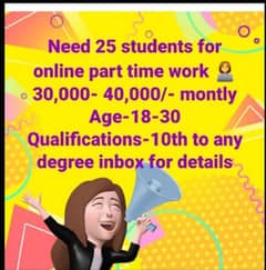 job for matric pass student