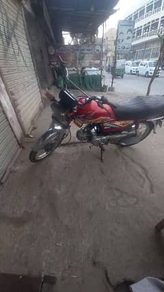 Honda cd 70