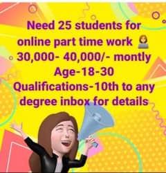 job for matric pass students