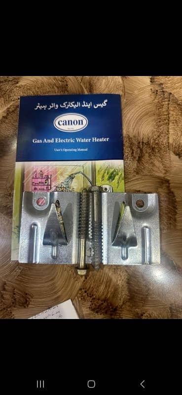 cannon electric geaser 5