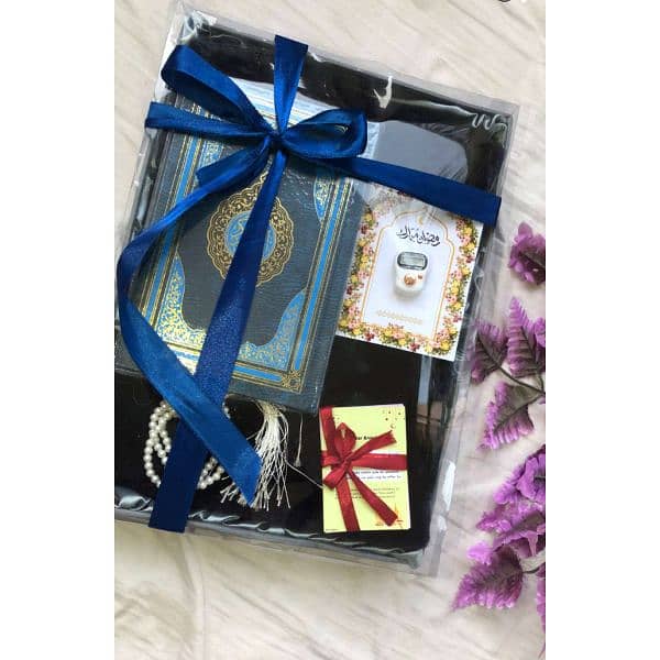 Quran Al Kareem Gift Box 1