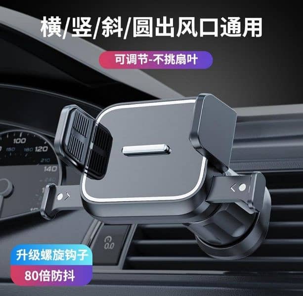 Phone Hanging Mount 360° for Cars Available with Free Delivery 0