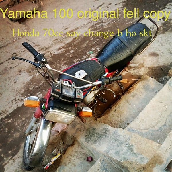 70cc baike ka sat b chng ho skti ha 5