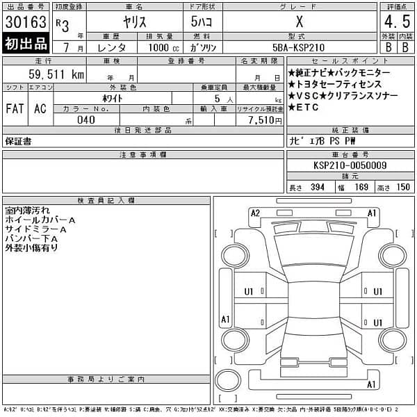 Toyota Yaris 2021 4