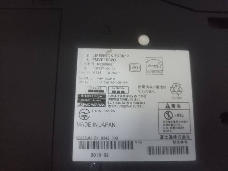 fujitsu i6 or i7 lifebook 5