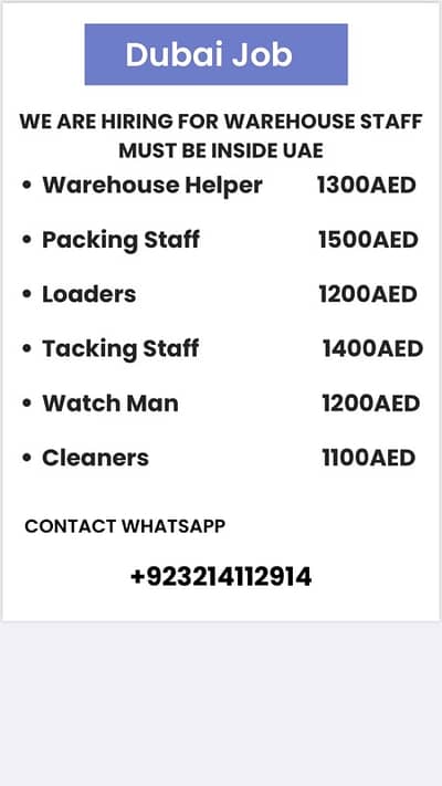 UAE Job