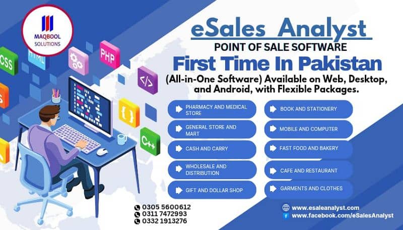 Point of sale System POS Software Garment shop Pharmacy Medical store 0