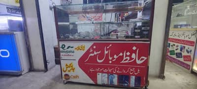 mobile shop ke counter