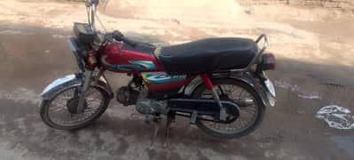 honda 70 2010 model