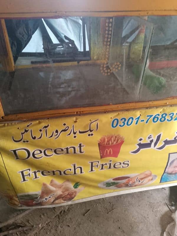 French fries cart 1