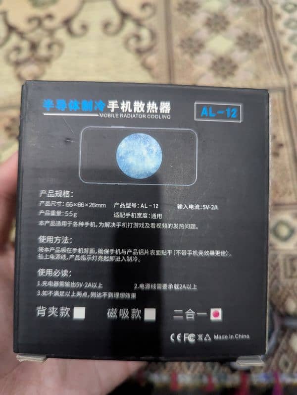 i want to sell new phone cooler for gaming pubg 2