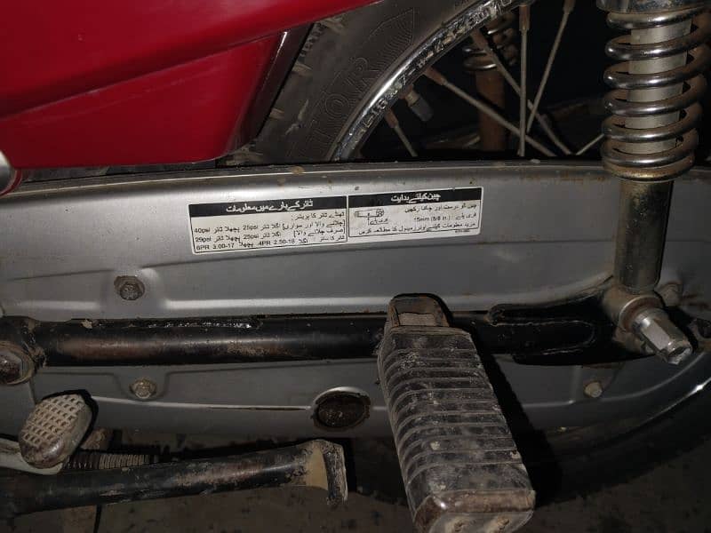 honda 125 20 model urjnt sale 3