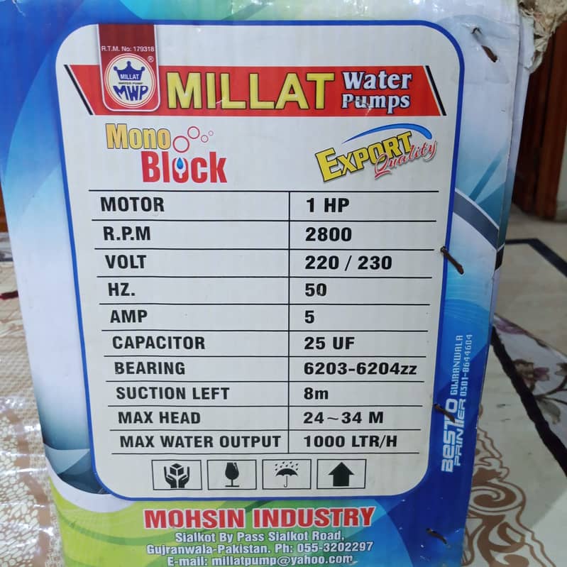 Millat water pump 1HP Mono Block water motor monoblock brass fan motor 2