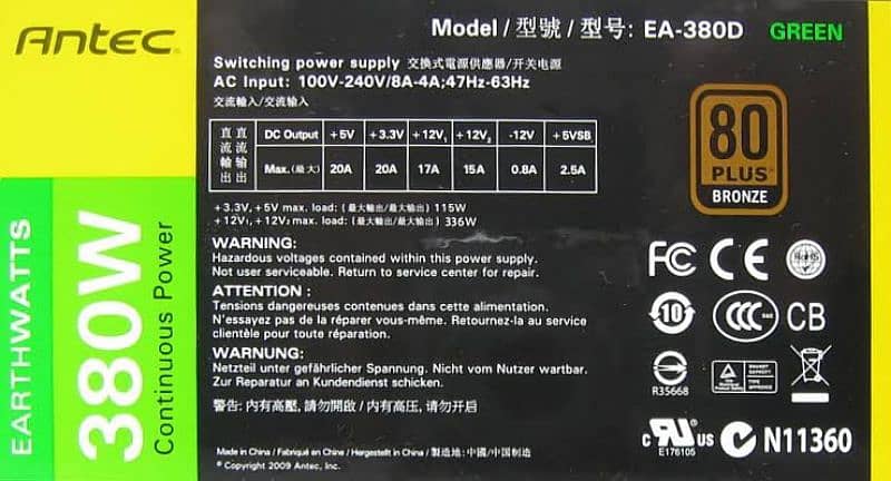 Antec EA-380D Green 380W Power Supply 1