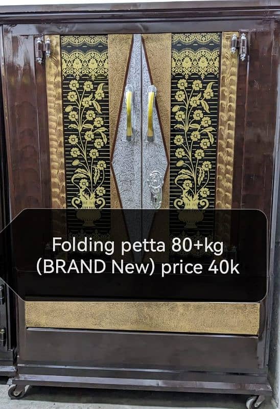 BRAND NEW FOOLING PETTA 1