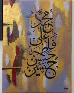 Calligraphy paintings