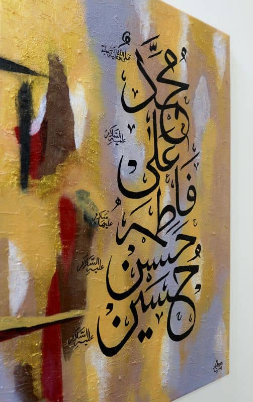 Calligraphy paintings 1