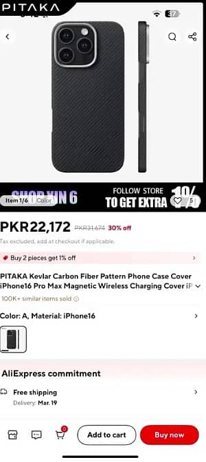 IPhone 16 Pro Max premium carbon fiber Pitaka cover 1