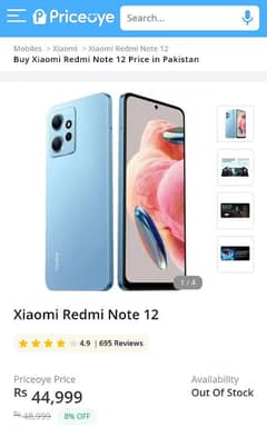 Redmi note 12 full box 8/128