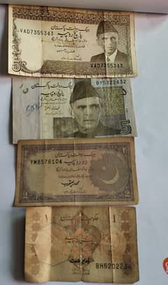 Old pakistani note 1 to 5