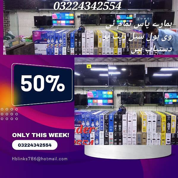 led tv samsung 55 inch android smart os 3 year warranty 03224342554 3