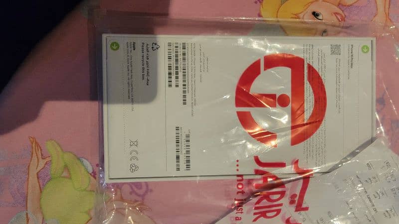 iphone 16 pro max 256 sealed 3