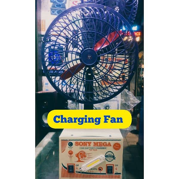 Charging Fan 12 Volt DC Fans Battery Fan Emergency Fan 0