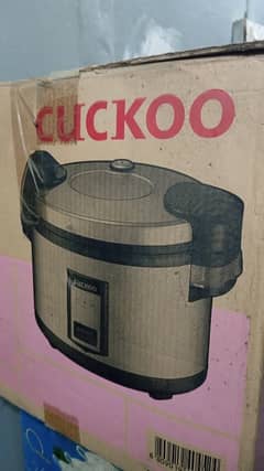 Electric rice maker