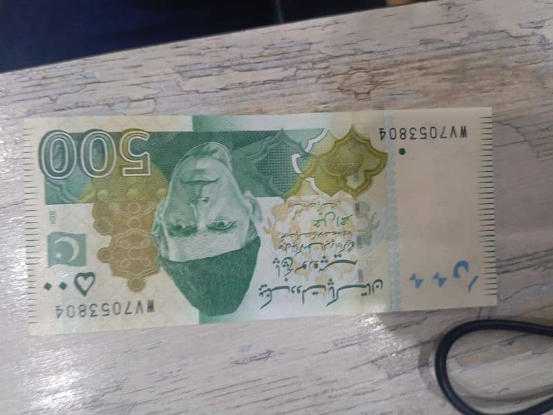 500 Note golden number 804 1