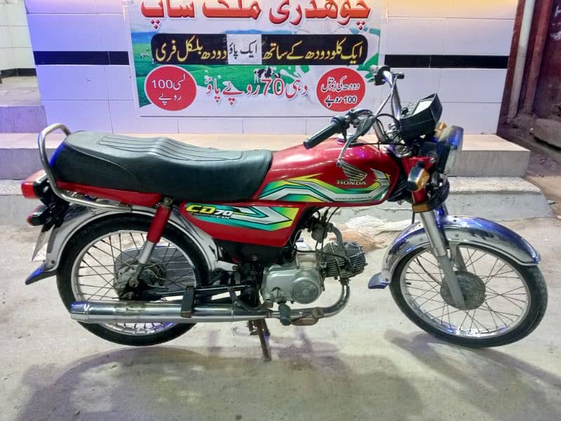 Honda cd70 karachi 2023 4