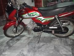 Honda CD 70 Dream 2023