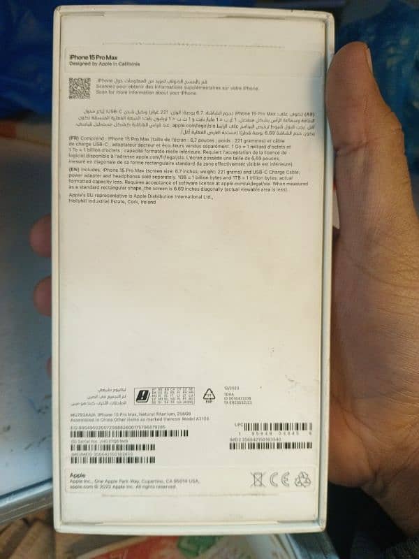 iphone 15 pro max 256 full box 4 month sim time 2