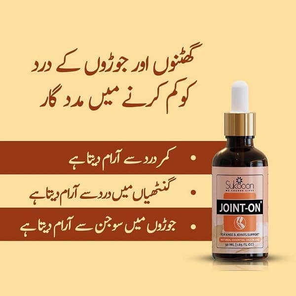 Body Pain Relief Oil 1