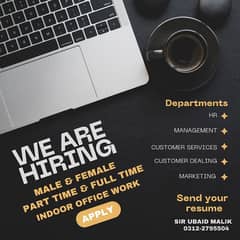 we are hiring