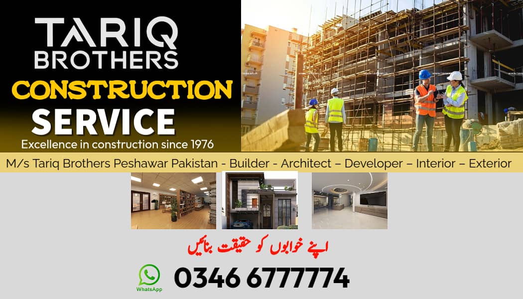 Expert Construction Services Near me | House Construction in Pakistan 0