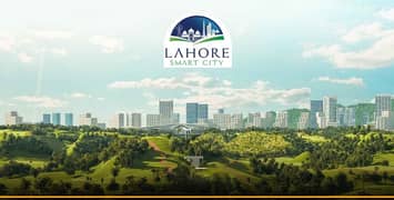 5 MARLA PLOT AVAILABLE IN LAHORE SMART CITY