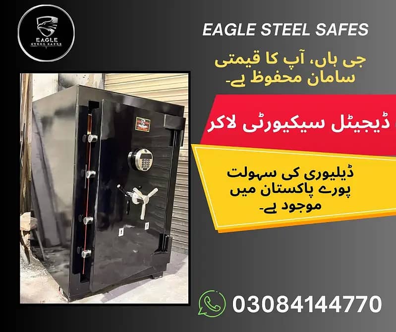 FIREPROOF DOOR/FIRE EXIT DOOR/CASH SAFE LOCKER/DIGITAL SAFES/LOCKERS 11