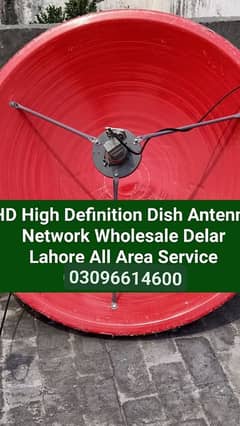 Lahore hd dish antenna sell service 03096614600