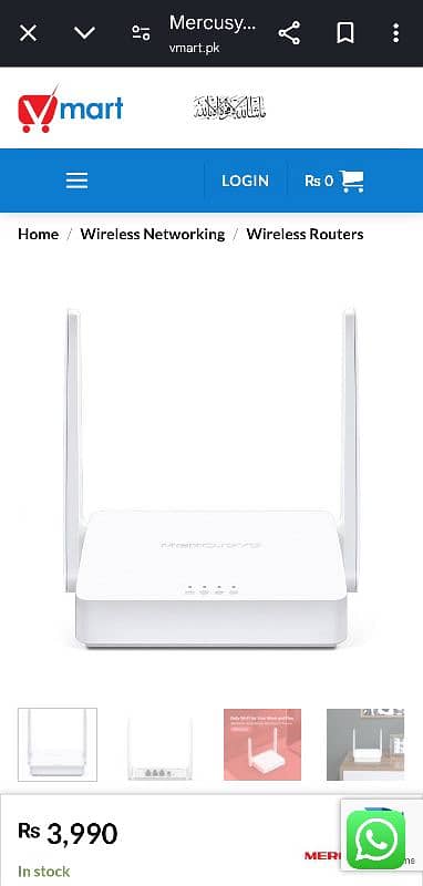 WiFi Device Router 5