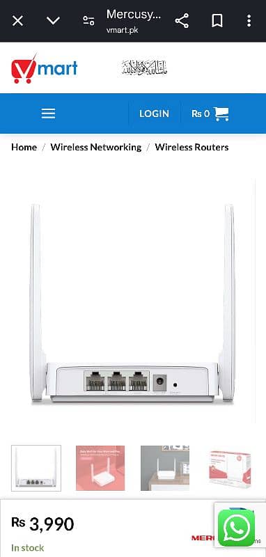 WiFi Device Router 6