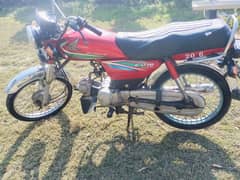 Honda 70 final price